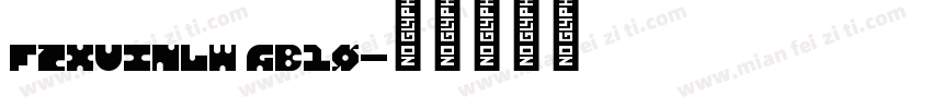 FZXUINLW GB10字体转换
